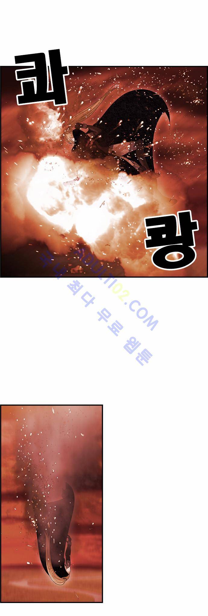 사이드킥 2부 63화 34