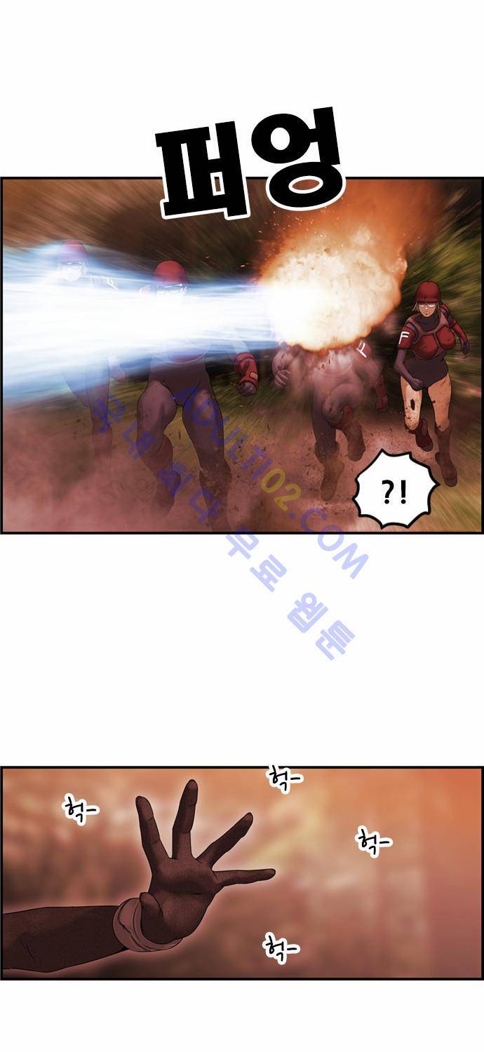 사이드킥 2부 63화 36
