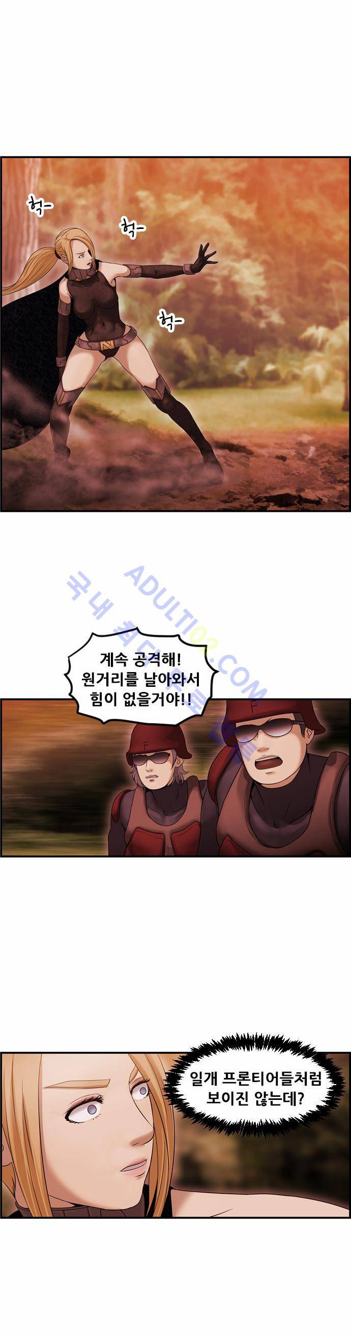 사이드킥 2부 63화 37