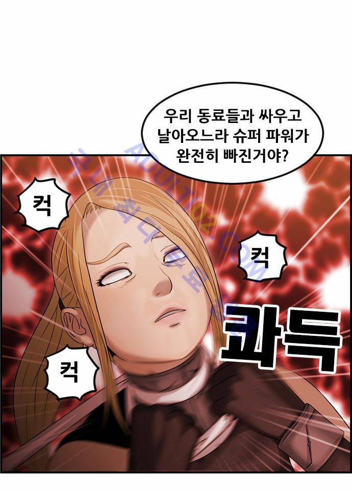 사이드킥 2부 63화 39