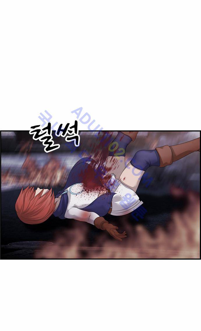사이드킥 2부 71화 3