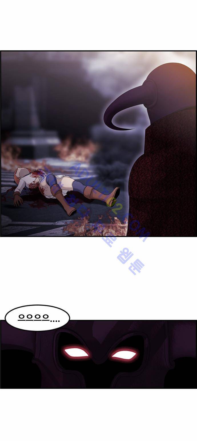 사이드킥 2부 71화 5