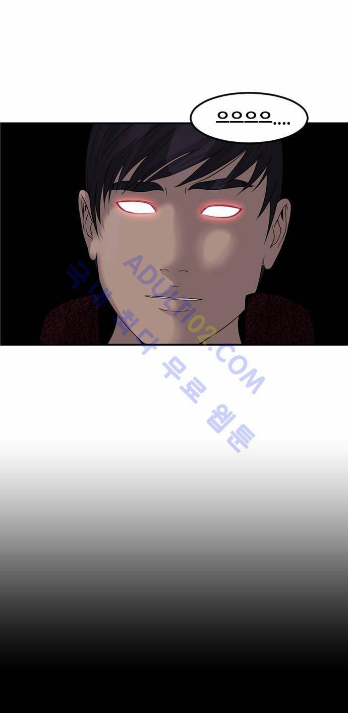사이드킥 2부 71화 6