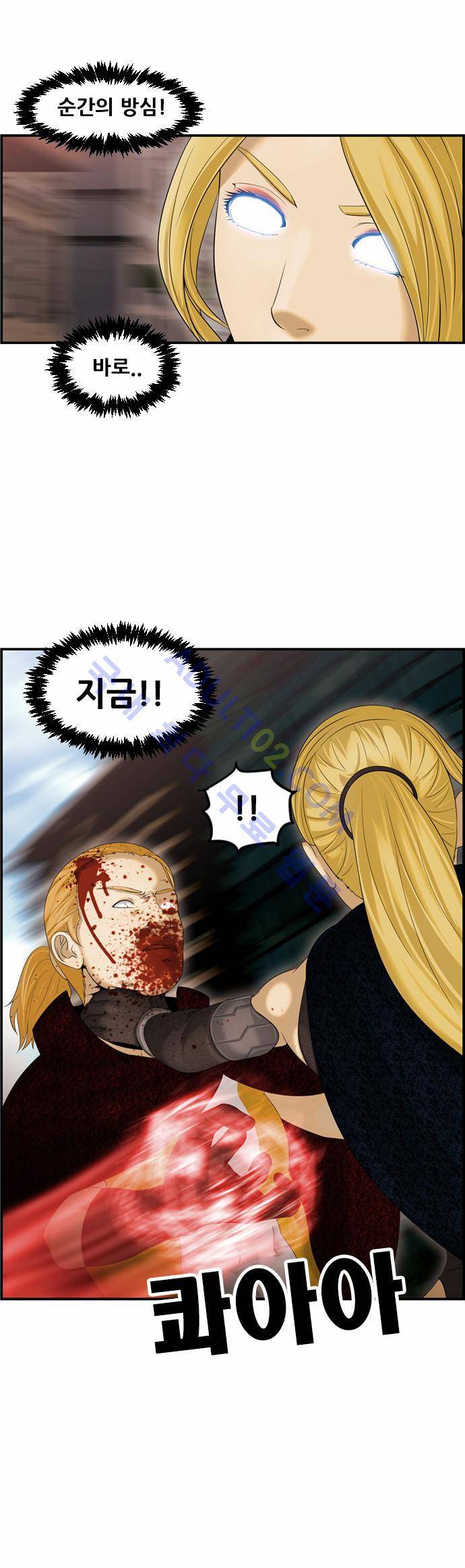 사이드킥 2부 80화 마지막화 2