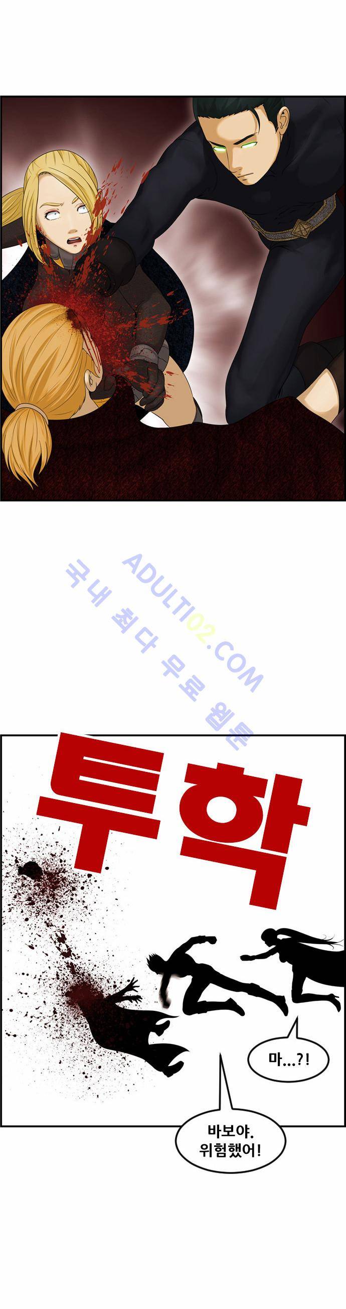사이드킥 2부 80화 마지막화 4