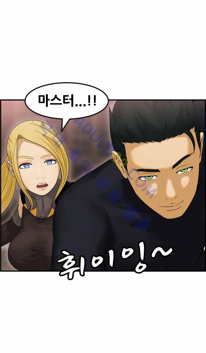 사이드킥 2부 80화 마지막화 5