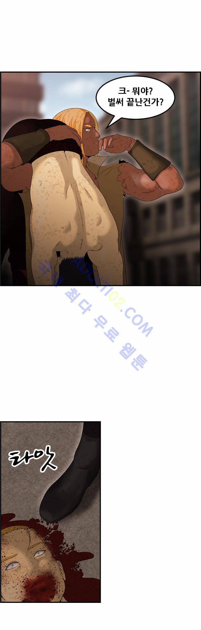 사이드킥 2부 80화 마지막화 6