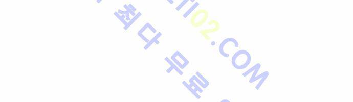 사이드킥 2부 80화 마지막화 9