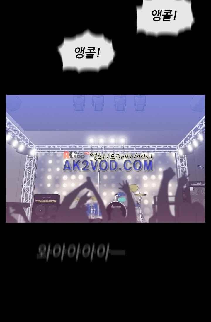 백의 전사 14화 3