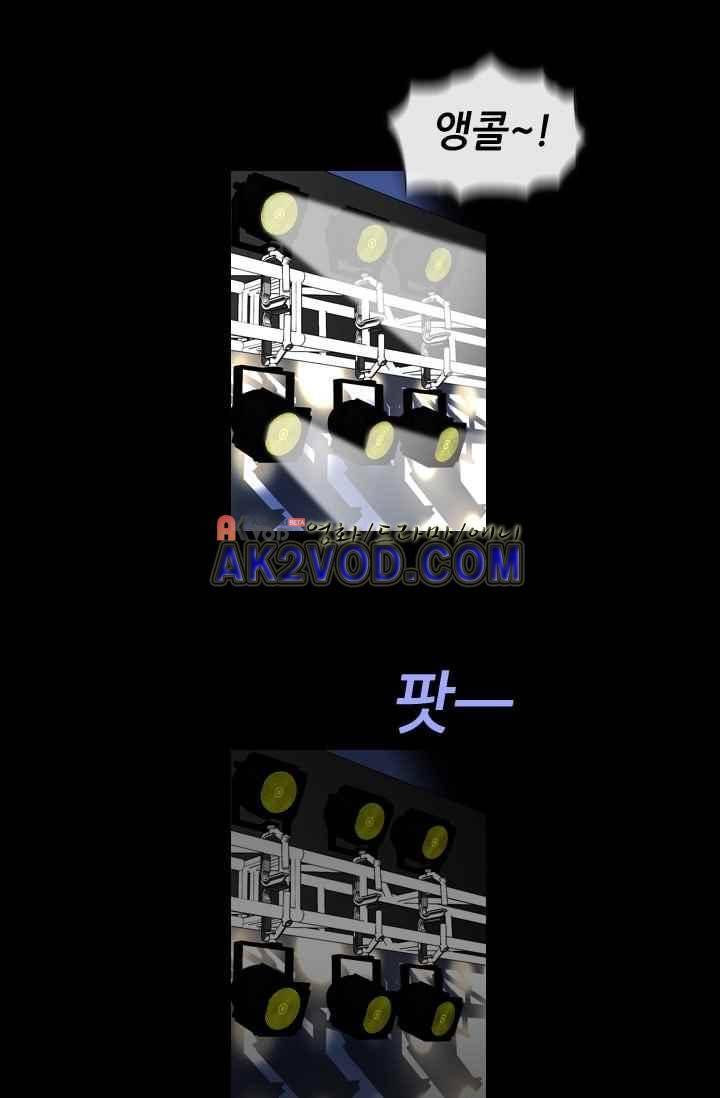 백의 전사 14화 4
