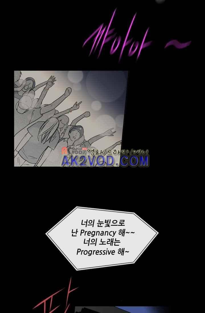 백의 전사 14화 7