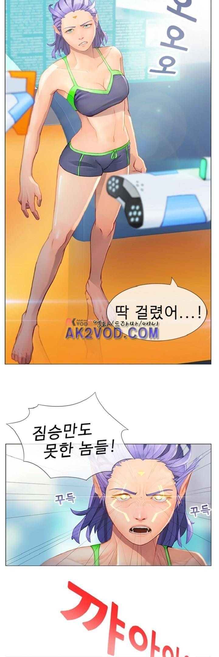 사이킥 1화 5