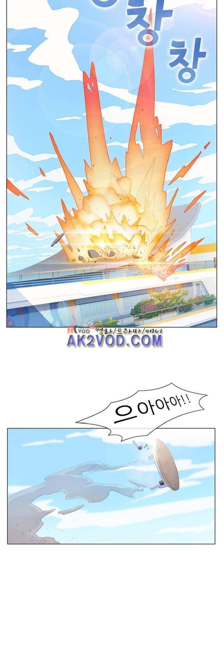 사이킥 1화 7