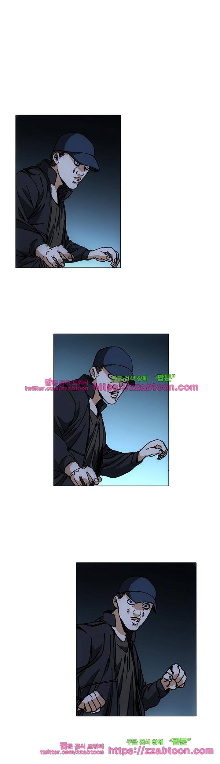 일인지하 130화 3
