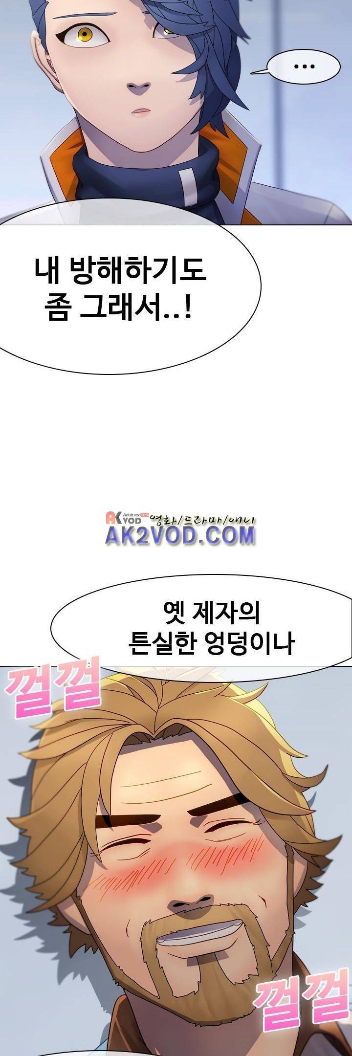 사이킥 11화 8