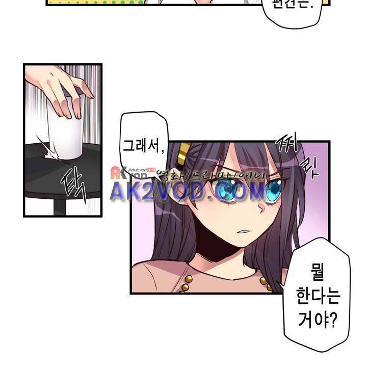 혼전연애 15화 3