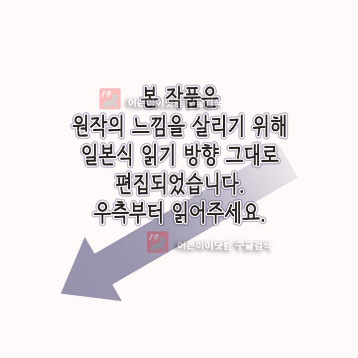 프리징 컬러 에디션 5화 1