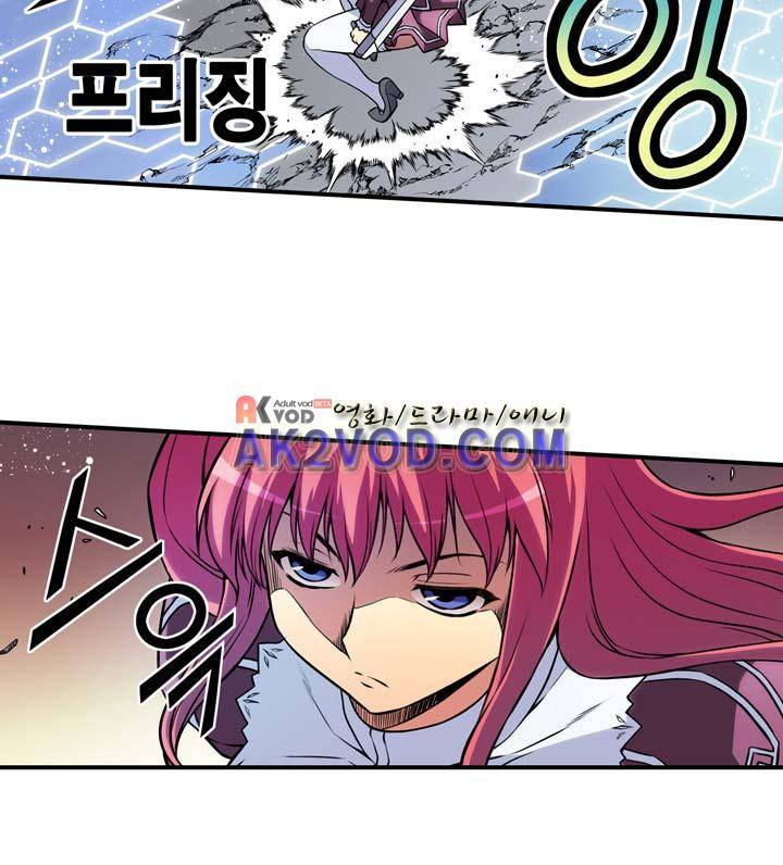 프리징 컬러 에디션 12화 5