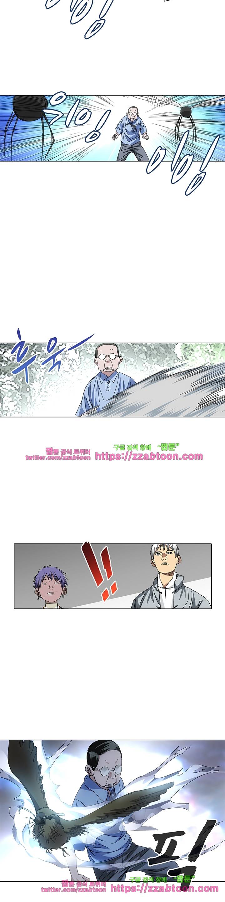 일인지하 175화 4
