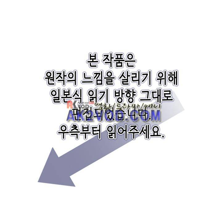 프리징 컬러 에디션 24화 1