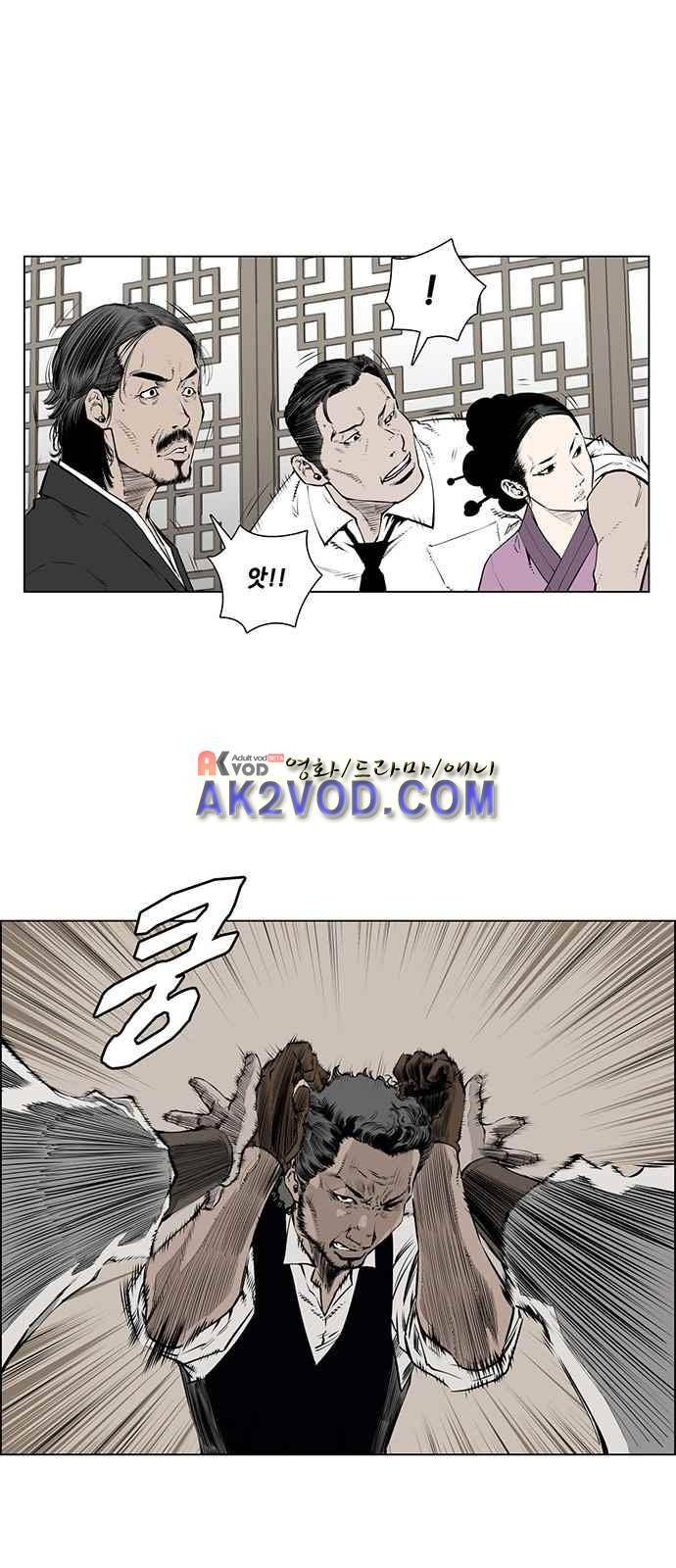 혈투 4화 5
