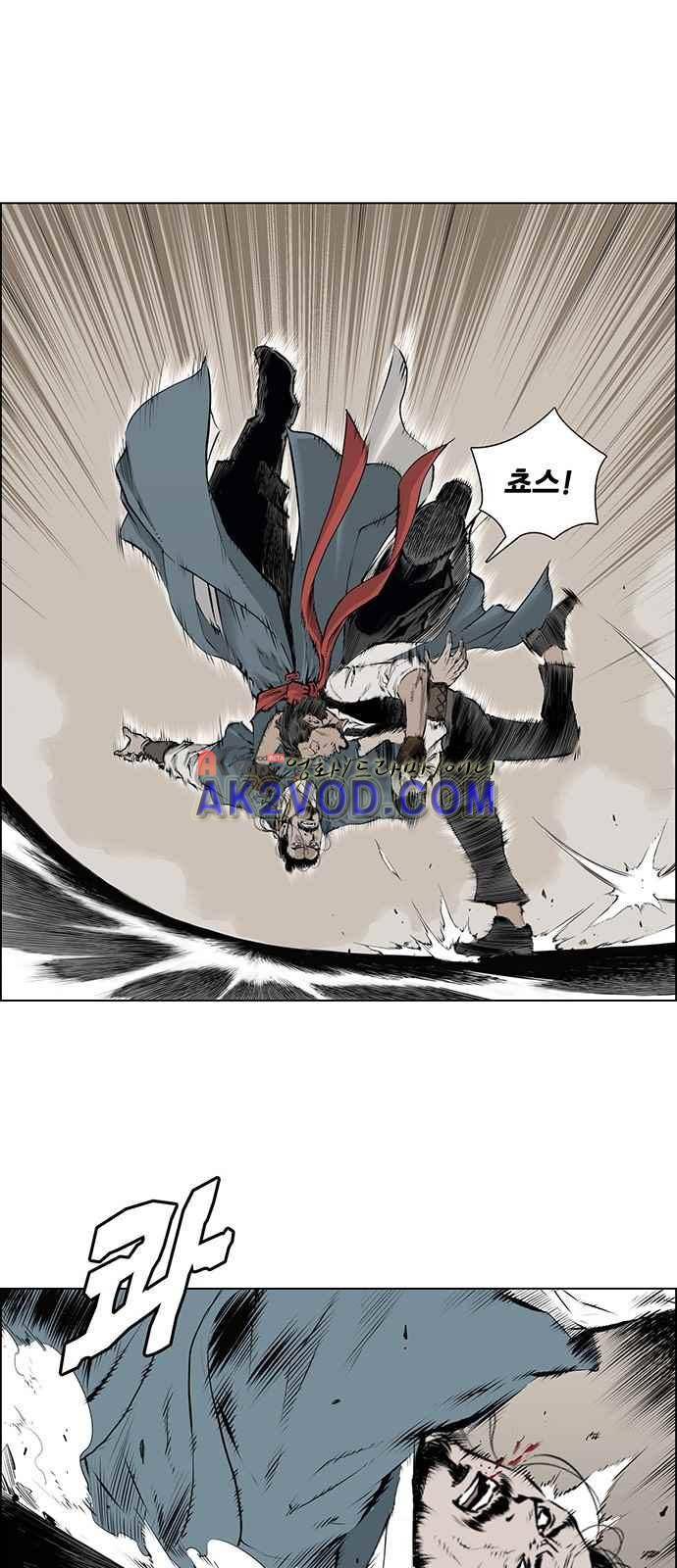 혈투 4화 8