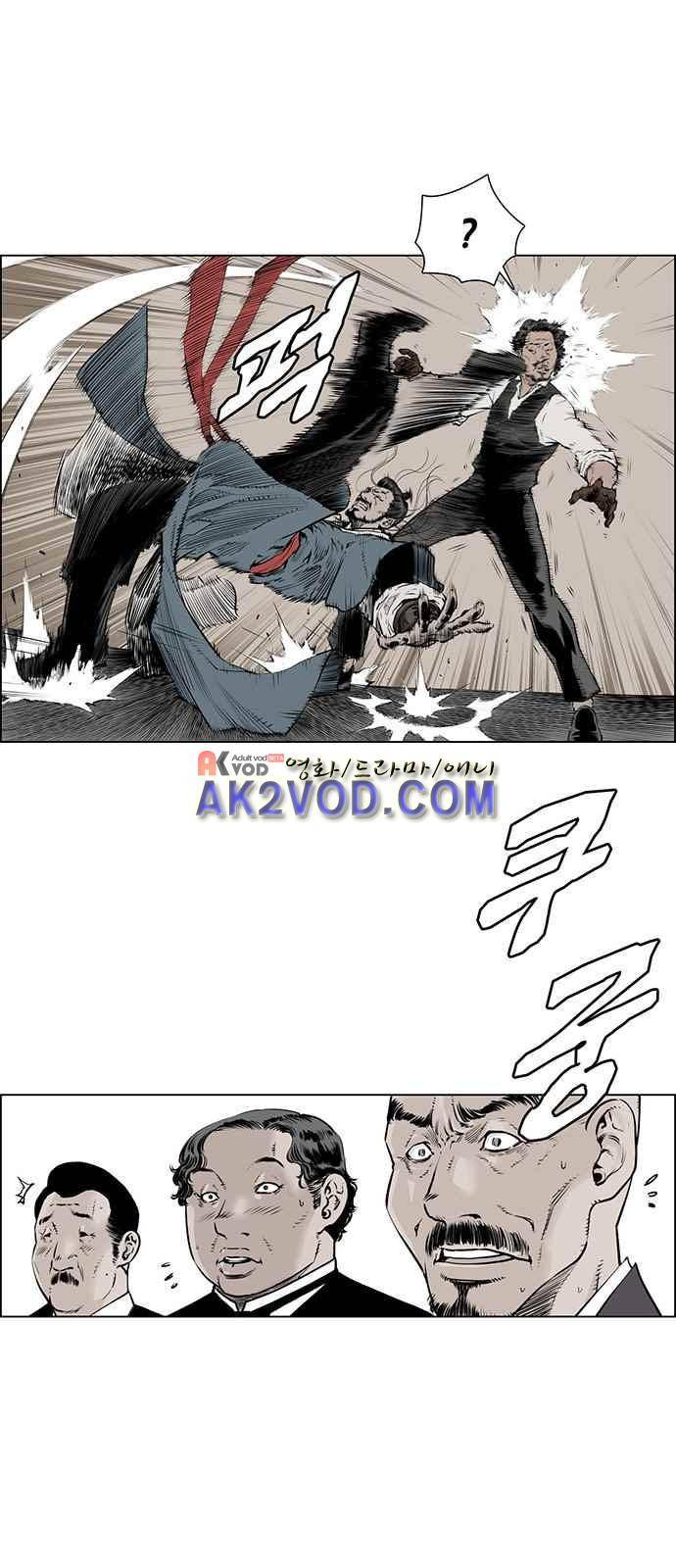 혈투 4화 10