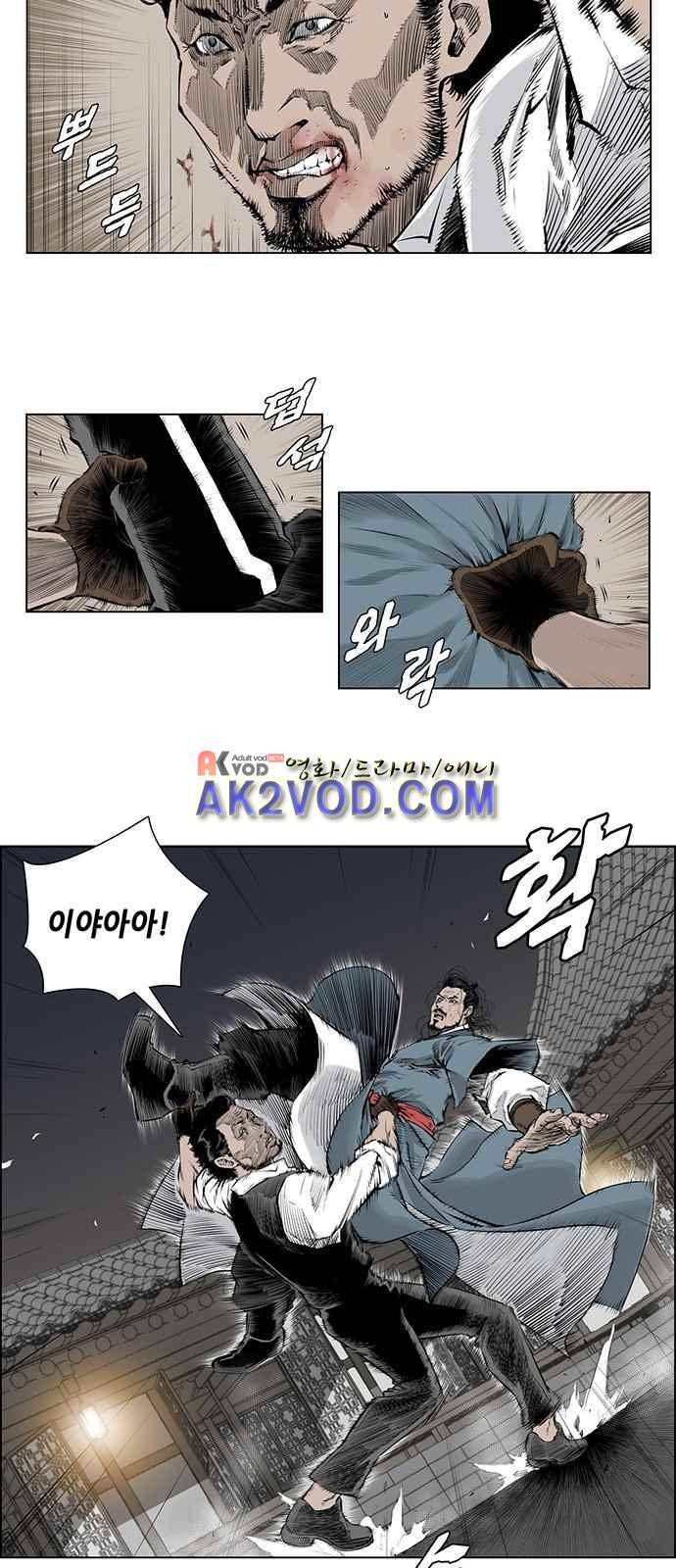 혈투 4화 19