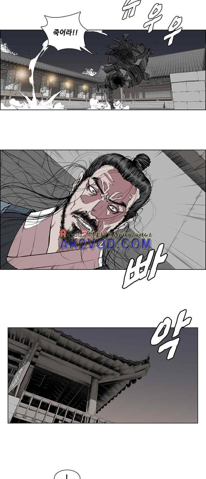혈투 4화 20