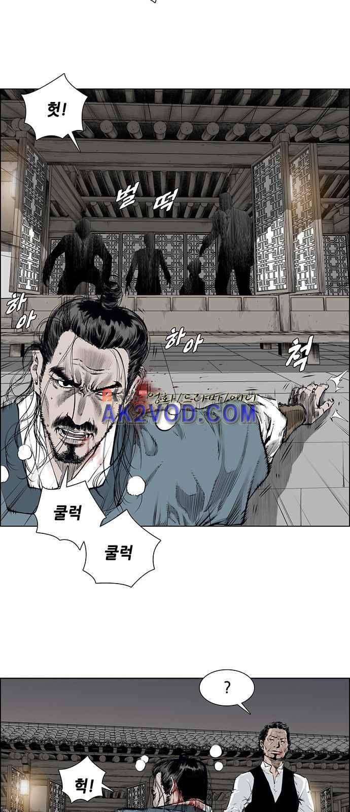 혈투 4화 22