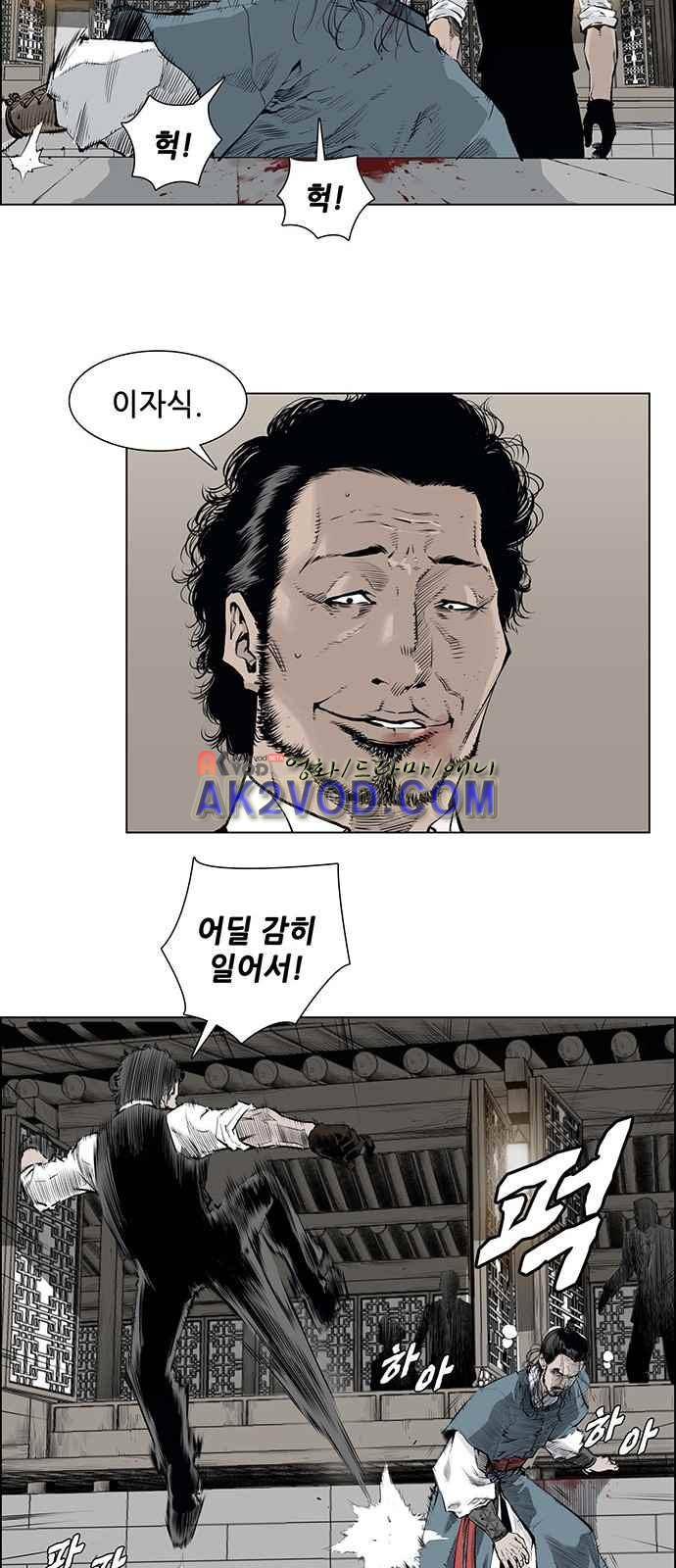 혈투 4화 23
