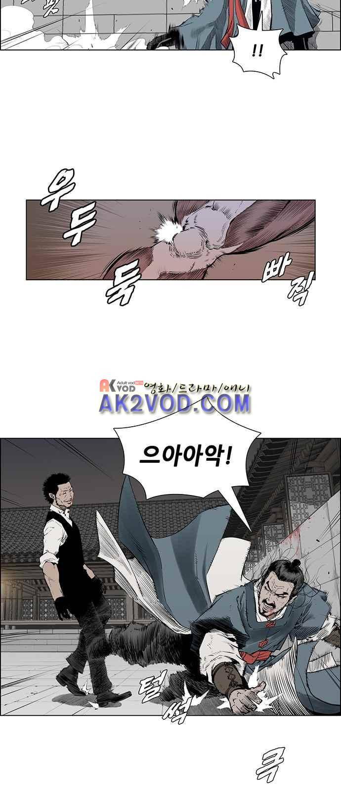 혈투 4화 24
