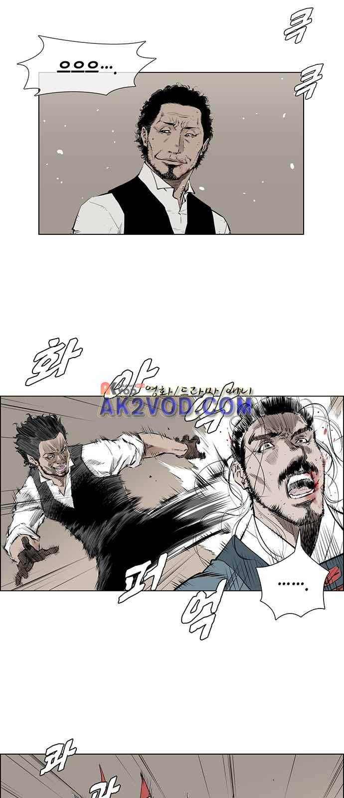 혈투 4화 25