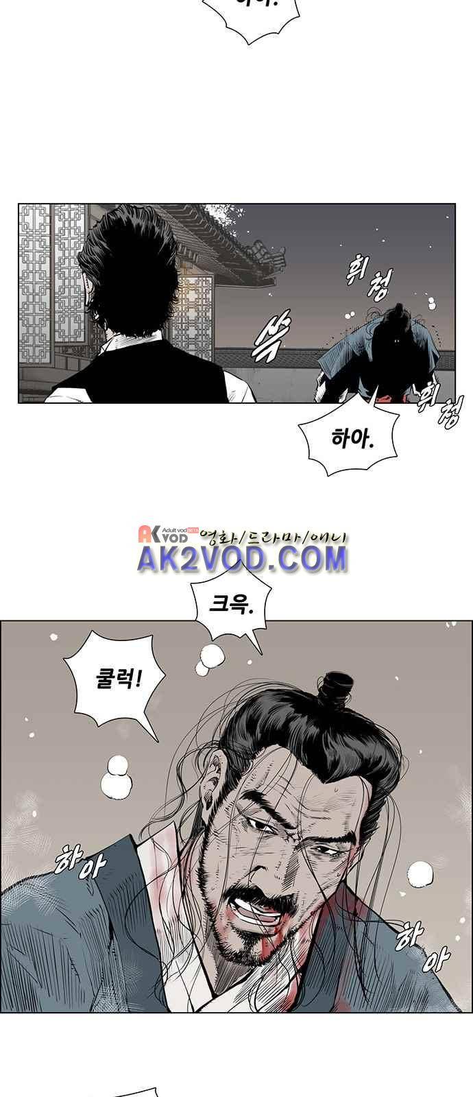혈투 4화 27