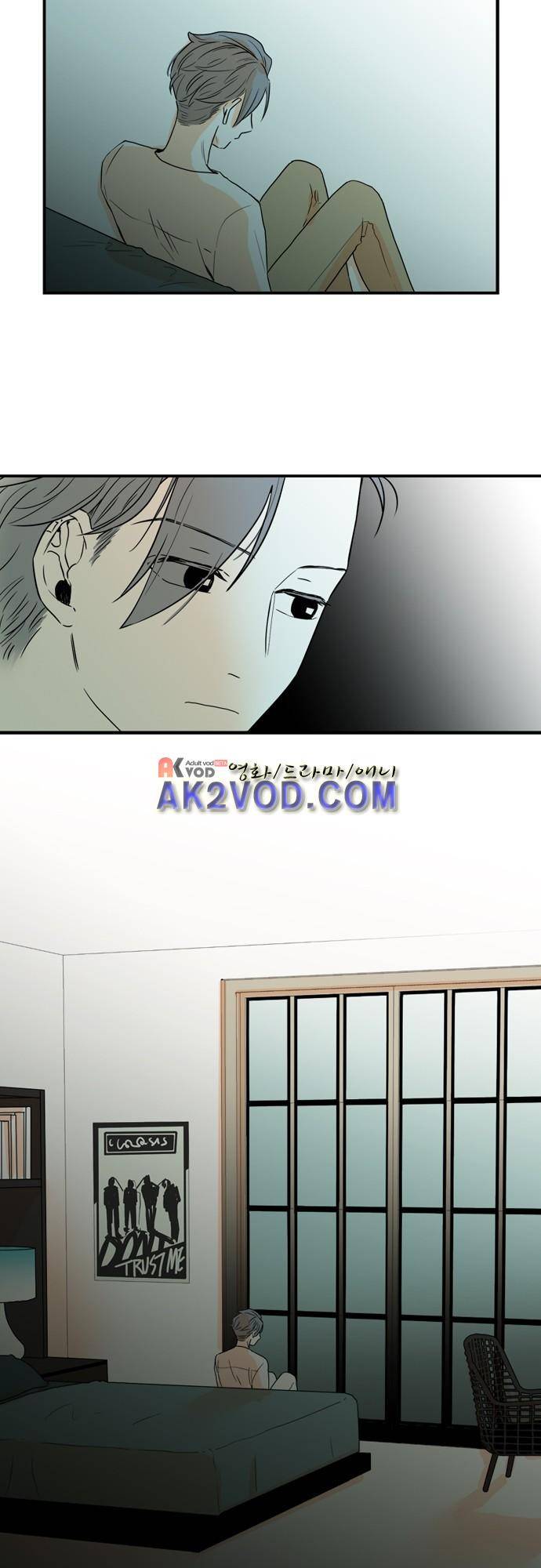 너와 사는 그집 43화 23