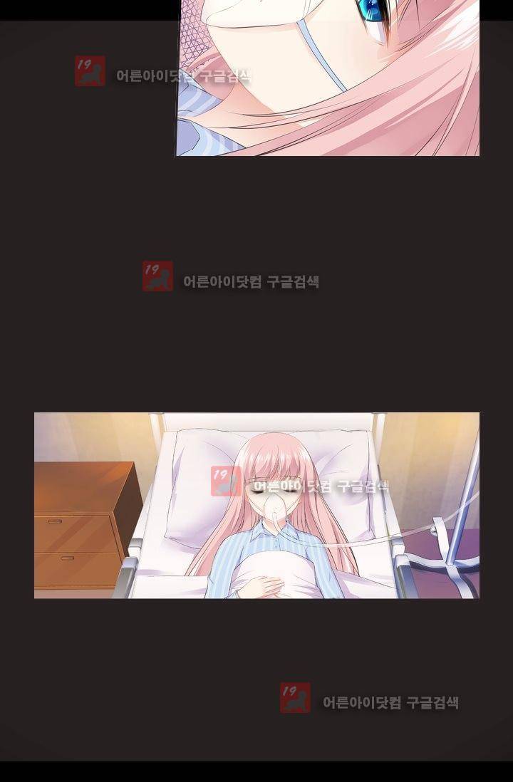 별을 쫓아, 달을 몰아 6화 3