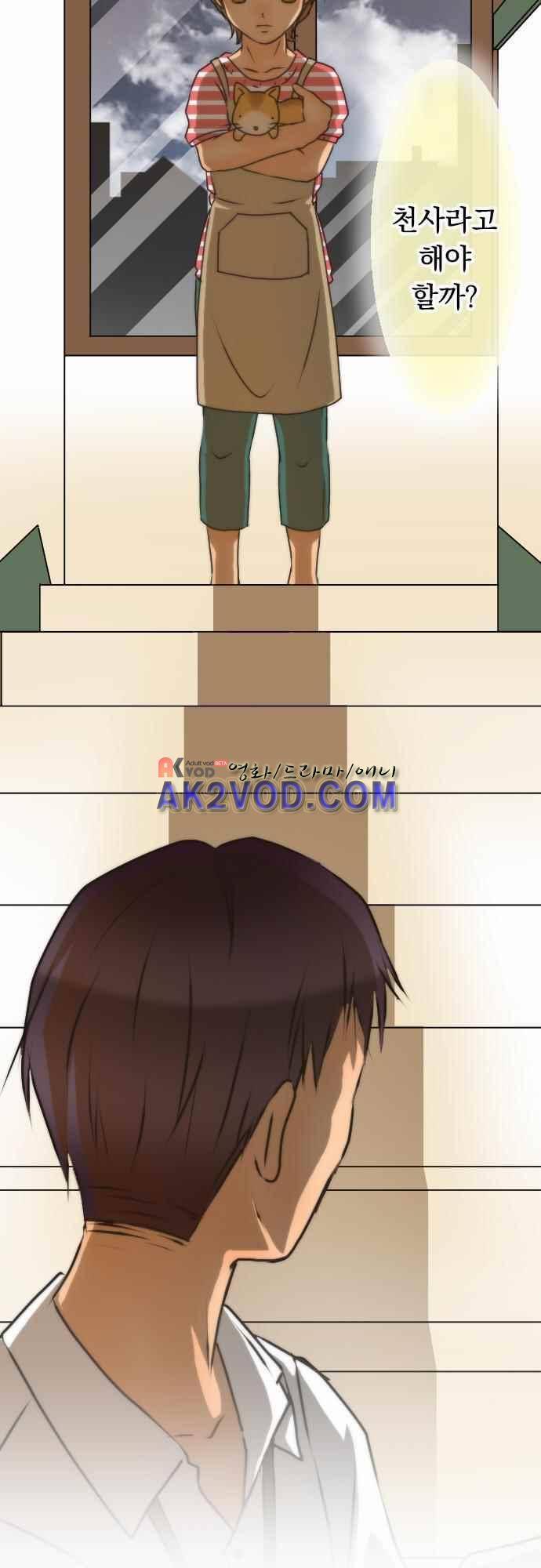 철벽남,빈틈녀 64화 5