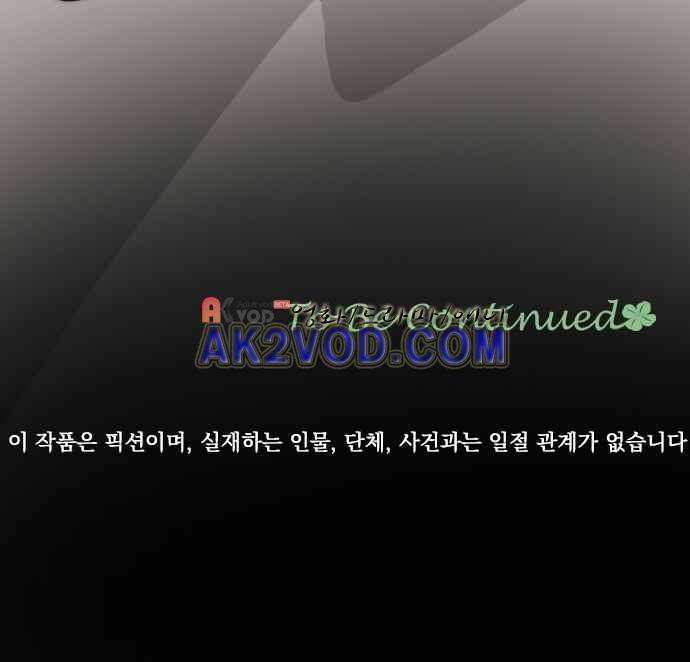 철벽남,빈틈녀 72화 21