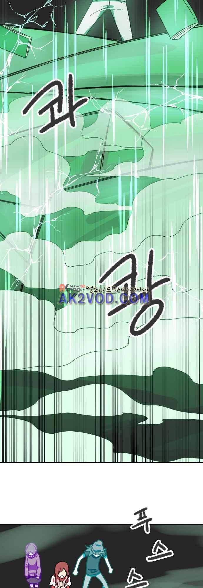 마야의 아파트 36화 26