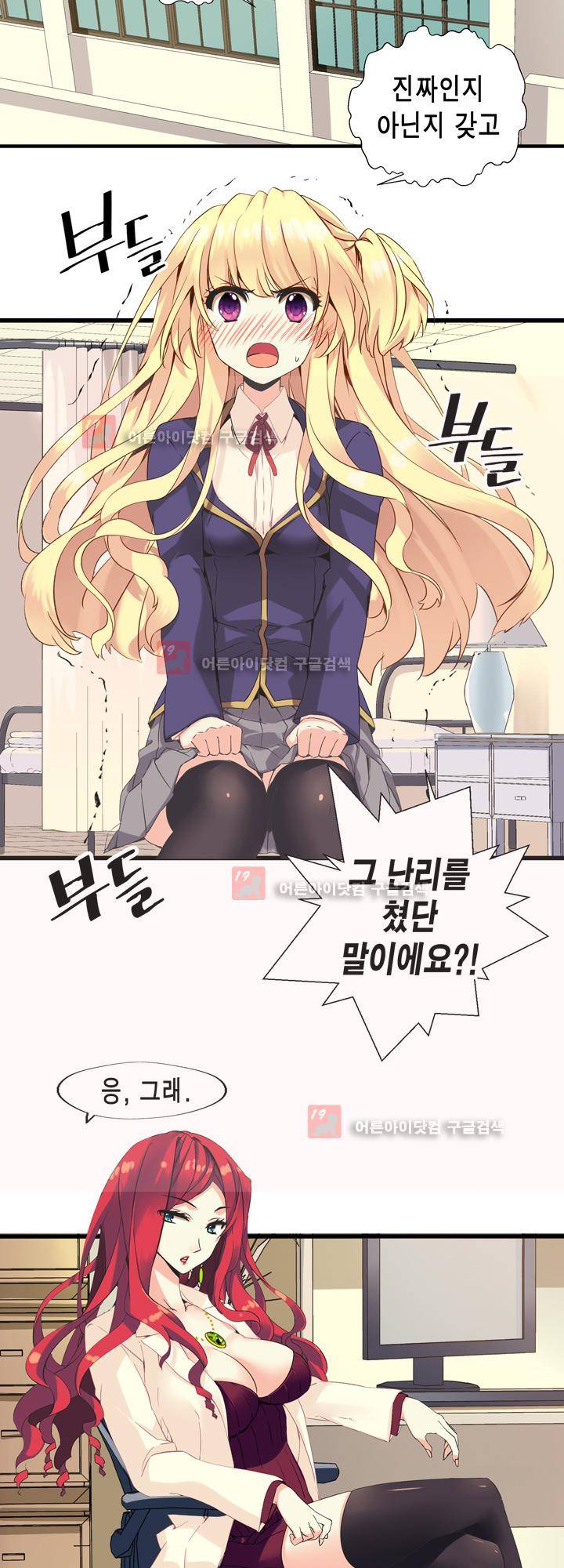 아멘티아 5화 3