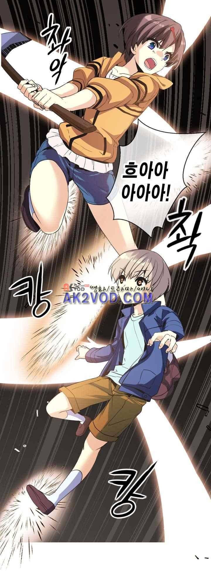 아멘티아 21화 2