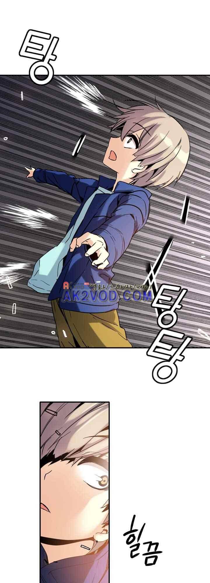 아멘티아 21화 3