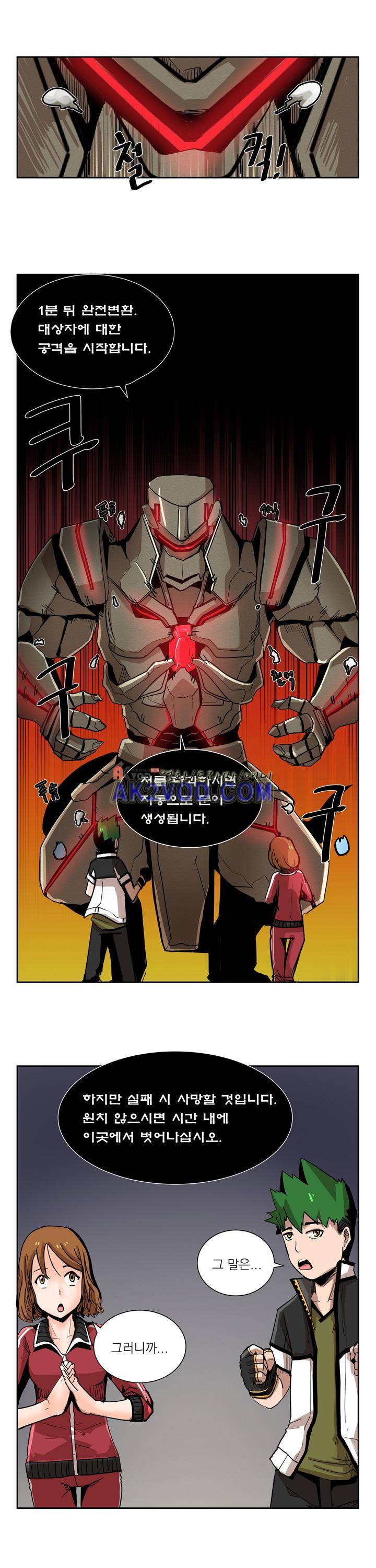 플레이어 6화 7