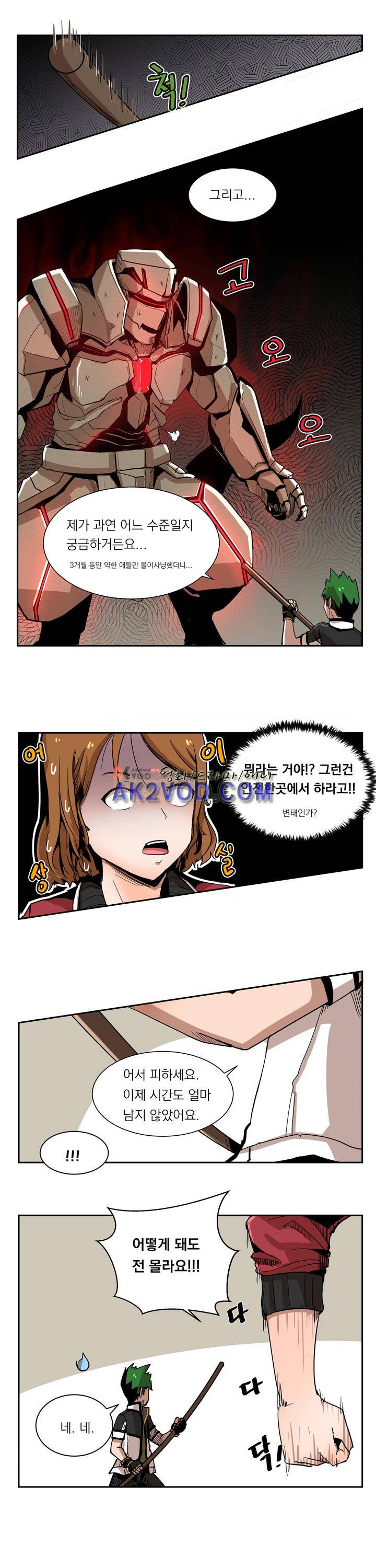 플레이어 6화 10