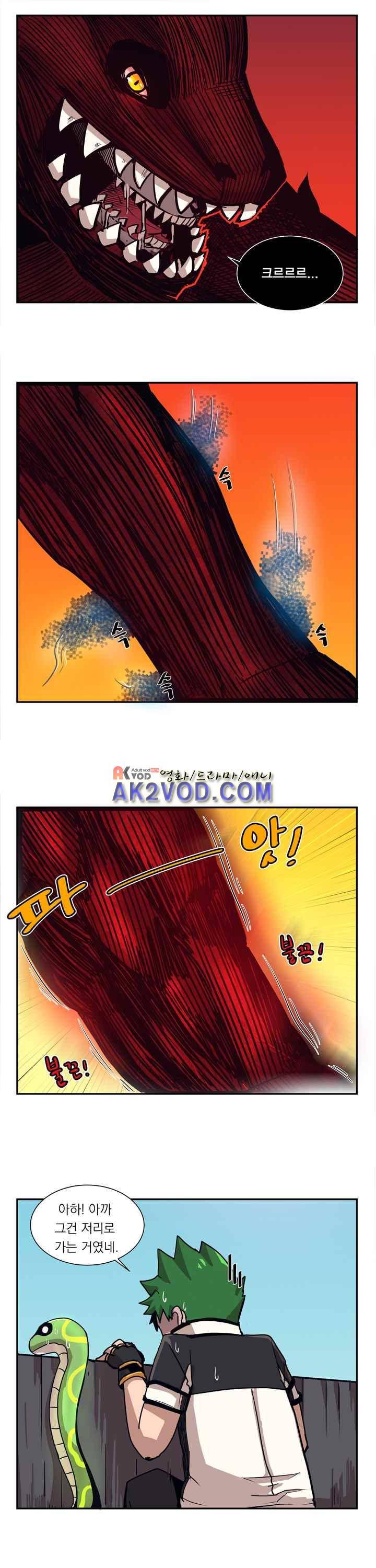 플레이어 16화 3