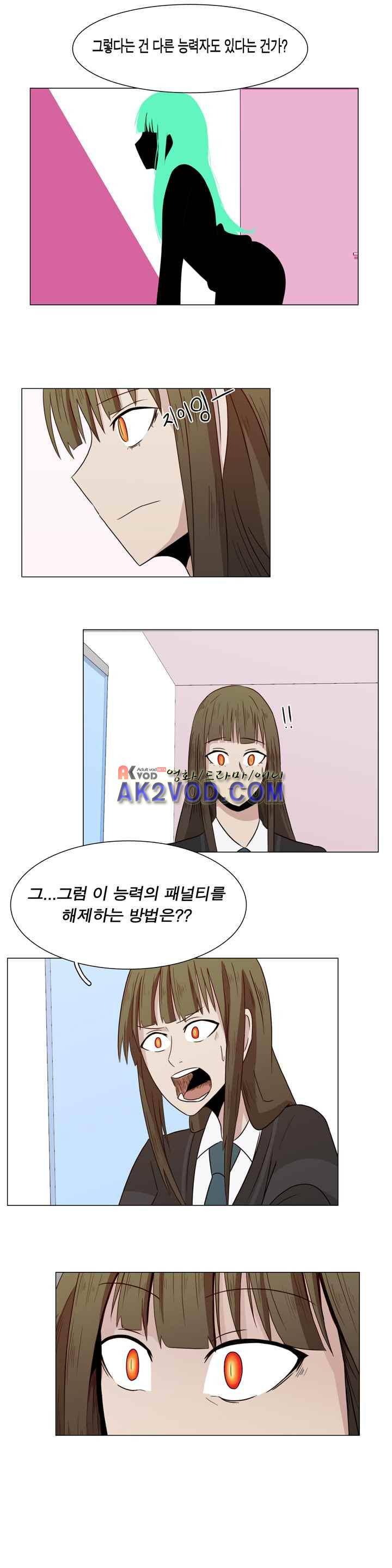 트레이드 4화 12