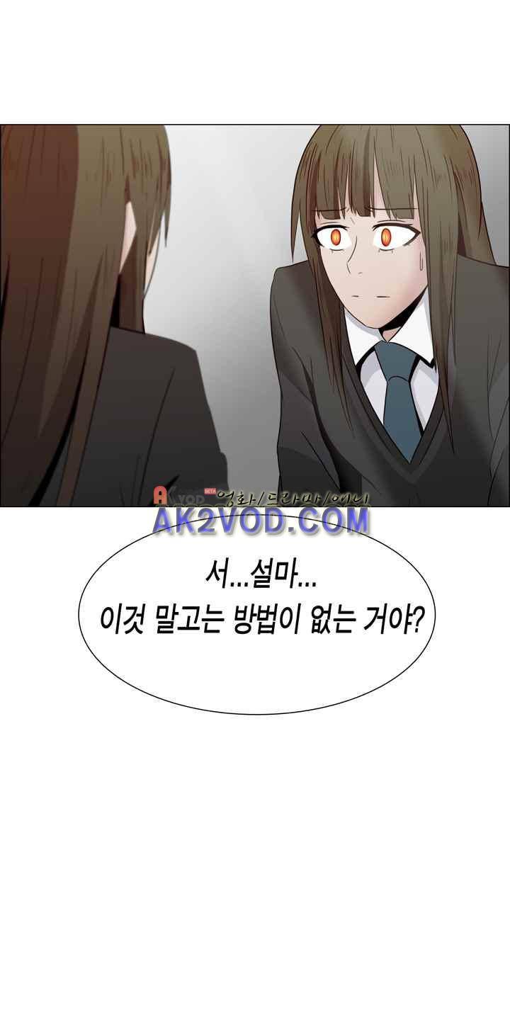트레이드 4화 13