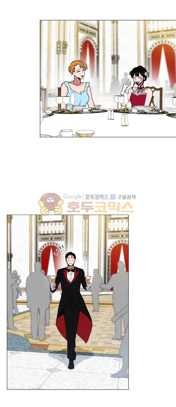 보스(BOSS) chapter 05 - 마피아 크루즈 (5) 3