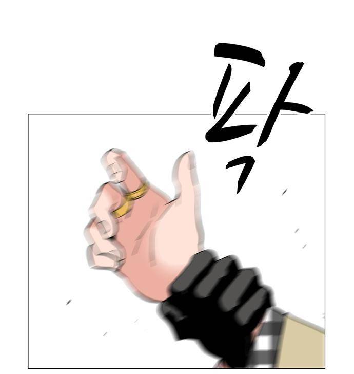 보스(BOSS) chapter 05 - 마피아 크루즈 (5) 10