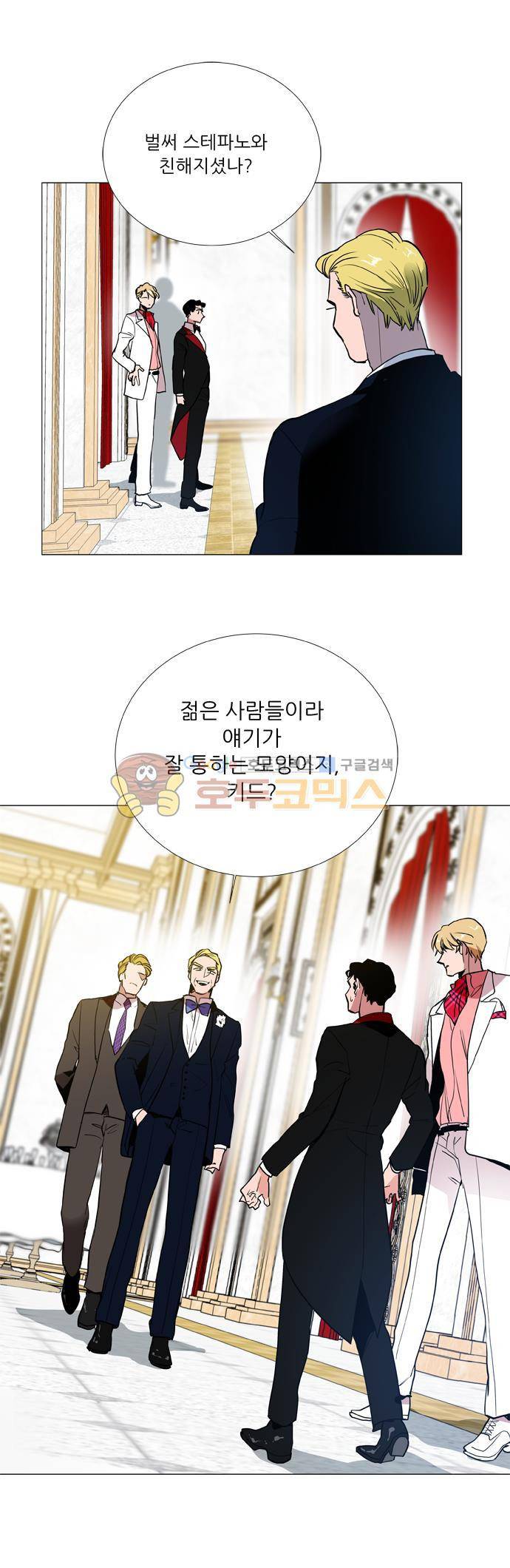 보스(BOSS) chapter 05 - 마피아 크루즈 (5) 27